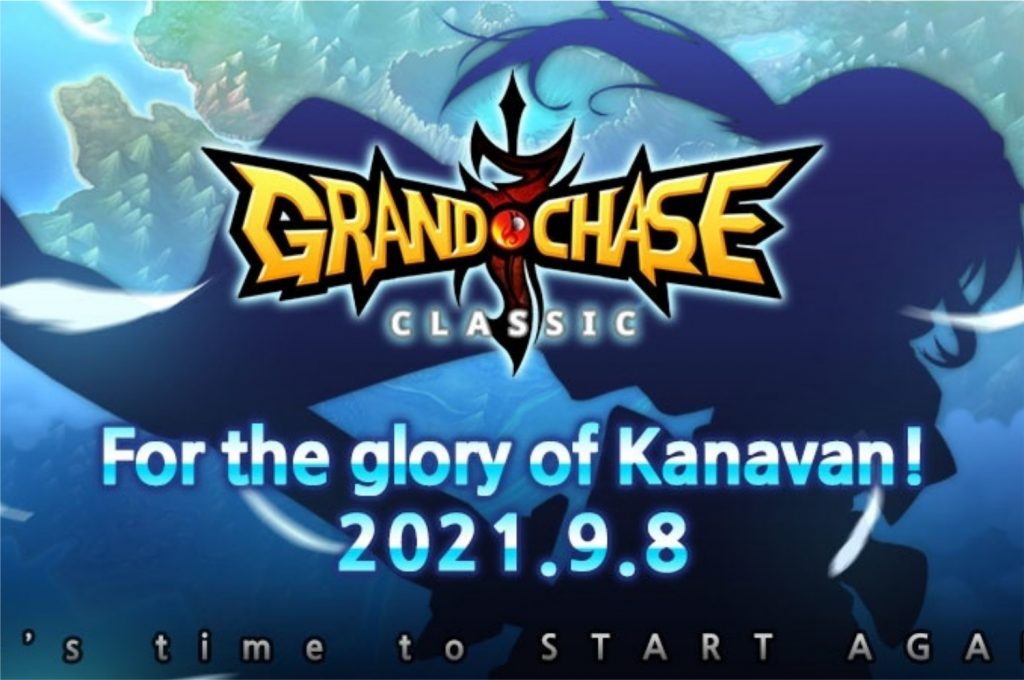 Imagem promocional anunciando a chegada de Ronan ao Grand Chase Classic no dia 08 de setembro (Imagem: Divulgação/KOG Games)